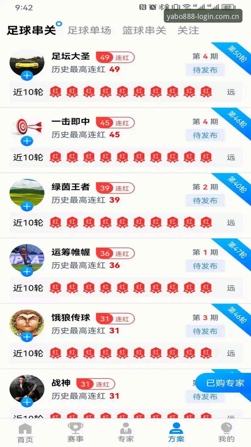 亚博体育YB下载 亚博体育YB下载全攻略:从入门到精通的实用经验分享