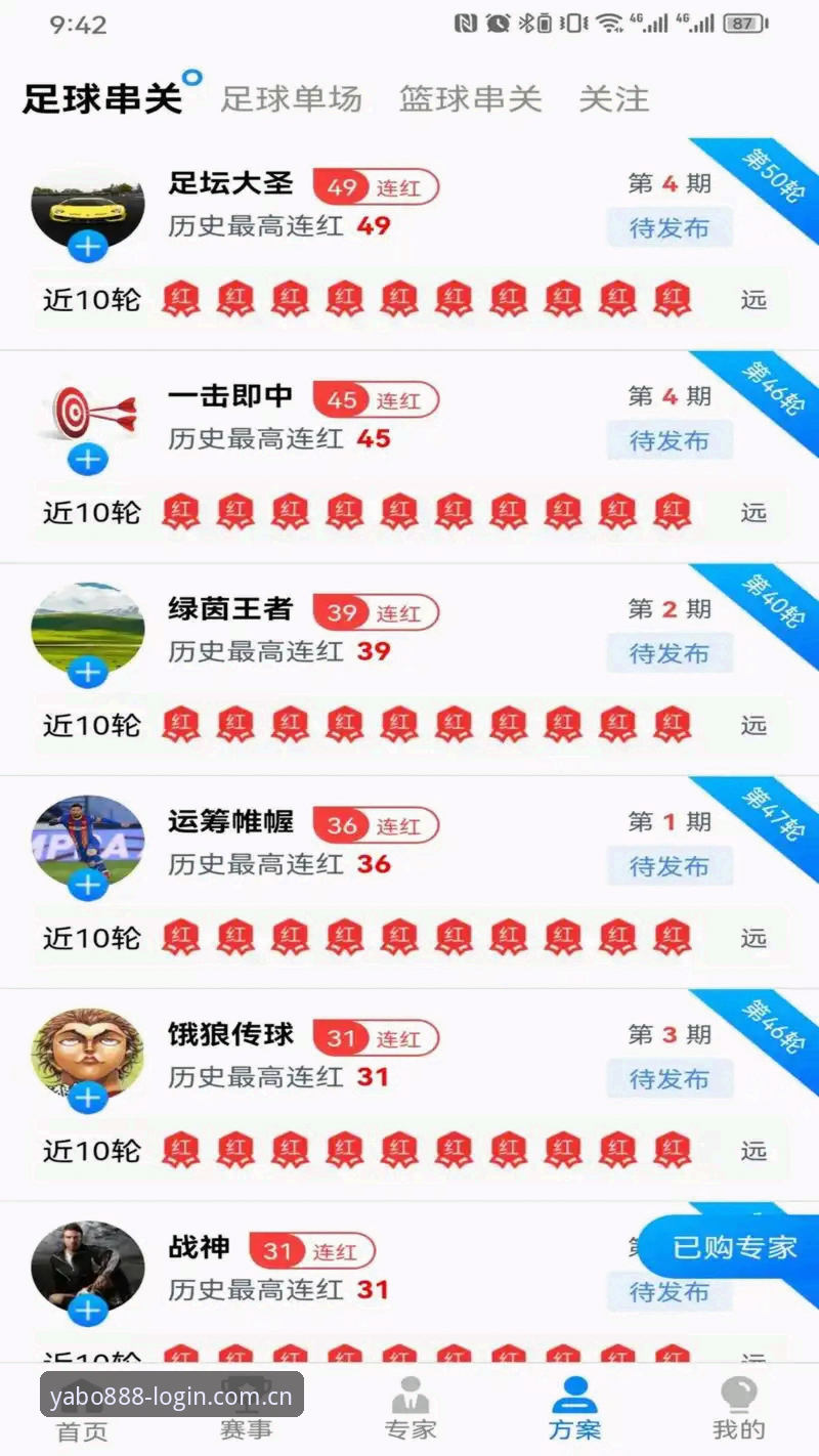 亚博体育客户端官方下载 资深用户分享:yabo888平台使用心得与亚博体育客户端官方下载实战经验
