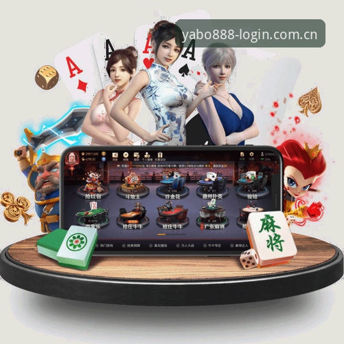亚博体育YB下载 yabo888平台使用指南:从官方入口到下载安装的完整解析